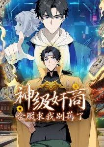 九霄剑歌热血修真动漫免费在线观看